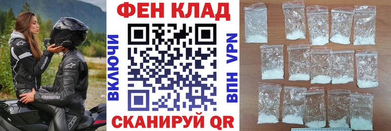 Амфетамин 98%  Купить закладки  Шадринск 