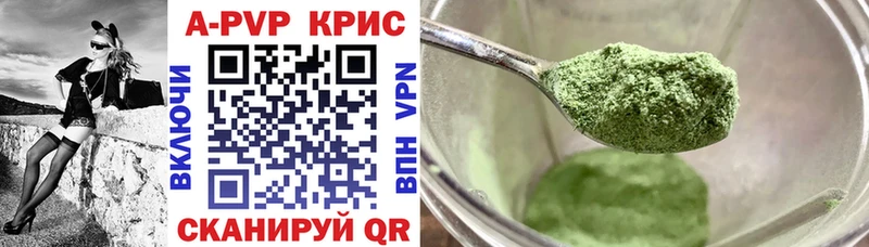 Купить где  Шадринск  Альфа ПВП мука 