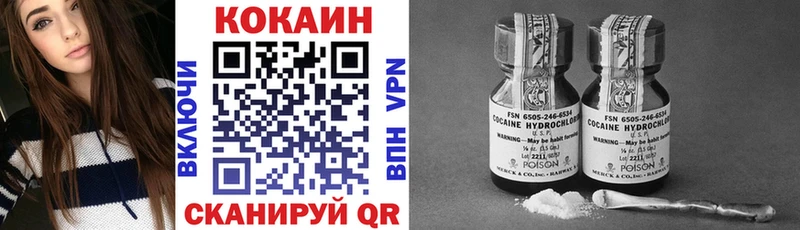 COCAIN Перу  Купить закладки  Шадринск 