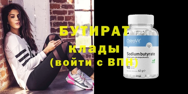 синтетический гашиш Медвежьегорск