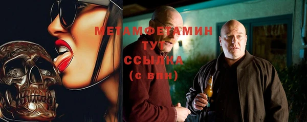 альфа пвп Медногорск
