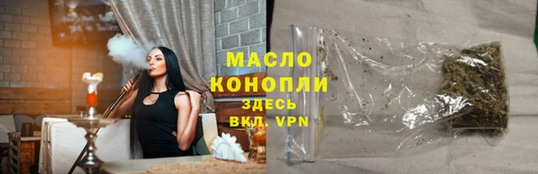 МДМА Мегион