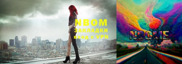 МДМА Мегион