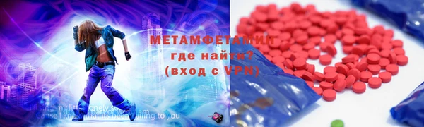 альфа пвп Медногорск