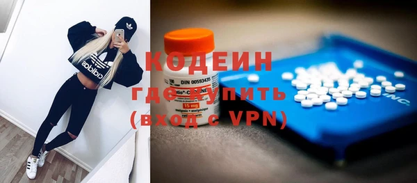 синтетический гашиш Медвежьегорск