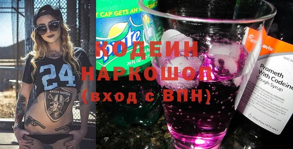 МДМА Мегион