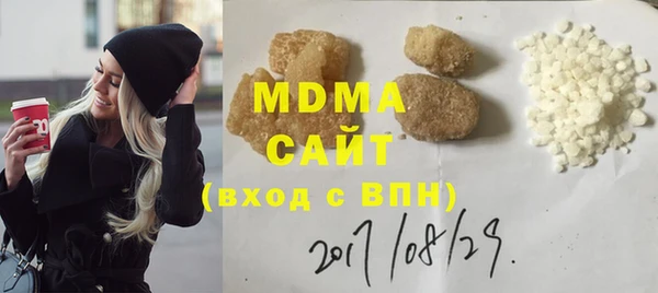 МДМА Мегион