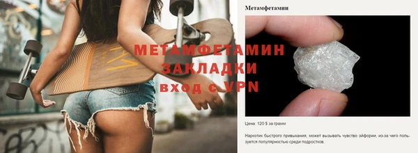 синтетический гашиш Медвежьегорск