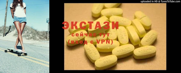 синтетический гашиш Медвежьегорск