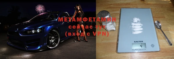 альфа пвп Медногорск