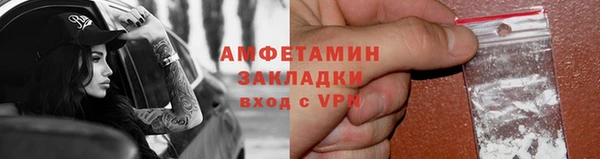 синтетический гашиш Медвежьегорск