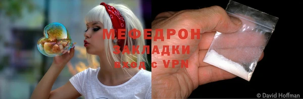 МДМА Мегион