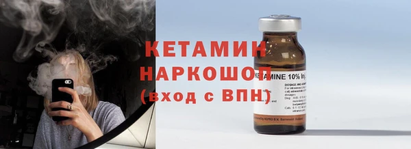 альфа пвп Медногорск