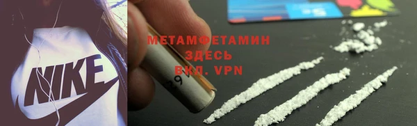 альфа пвп Медногорск