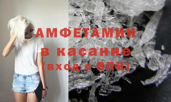МДМА Мегион
