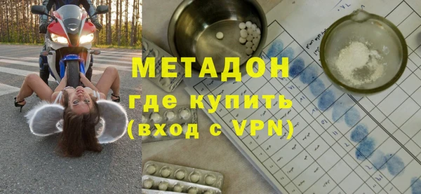 МДМА Мегион