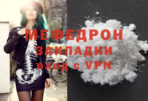 альфа пвп Медногорск