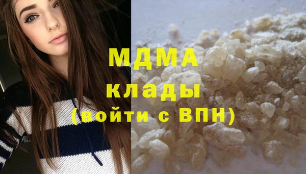 синтетический гашиш Медвежьегорск