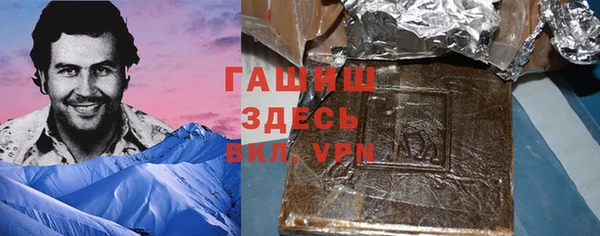 синтетический гашиш Медвежьегорск