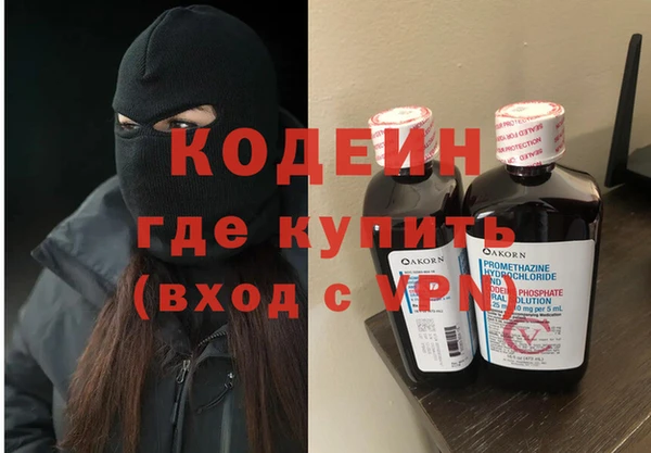 МДМА Мегион