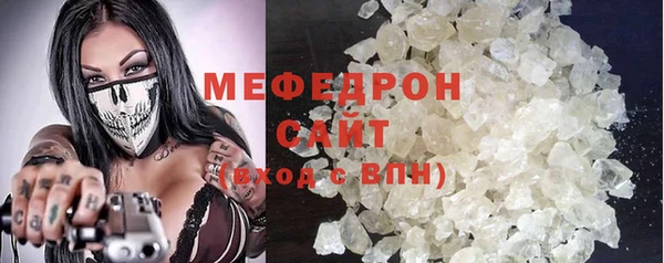 альфа пвп Медногорск