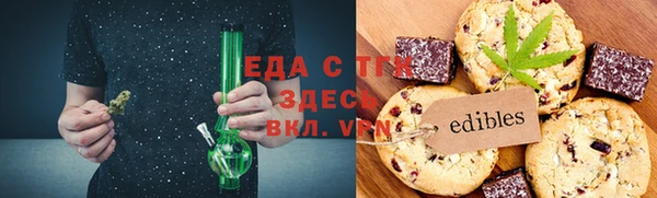 МДМА Мегион