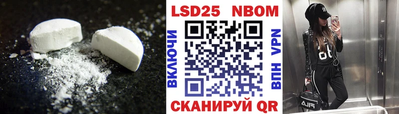 ЛСД экстази кислота  Купить закладки  Шадринск 