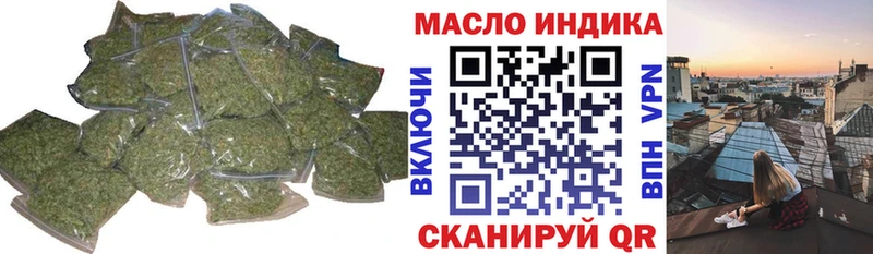 Дистиллят ТГК вейп  Купить закладки  Шадринск 
